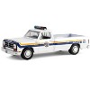 1990 Dodge Ram D250 Pickup "Philadelphia, Police Department" White with Stripes & Trailer 1/64 Diecast Model Cars by Greenlight - 4 of 4