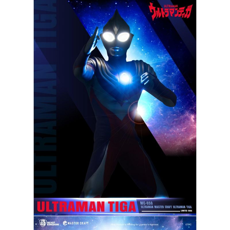 Tsuburaya Ultraman Master Craft Ultraman Tiga (Master Craft), 3 of 5