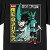 My Hero Academia Izuku Midoriya Crew Neck Short Sleeve Men's Black T-shirt - 2 of 2
