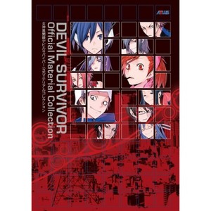 Devil Survivor: Official Material Collection - by  Atlus (Paperback) - 1 of 1