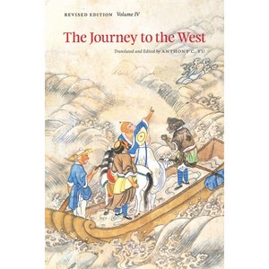 The Journey to the West, Revised Edition, Volume 4 - by  Anthony C Yu (Paperback) - 1 of 1