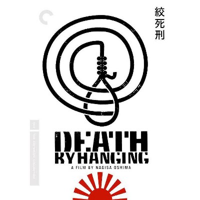 Death by Hanging (DVD)(2016)