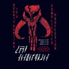 Men's Star Wars The Mandalorian Bounty Hunting Complicated Mando'a Text T-Shirt - 2 of 4
