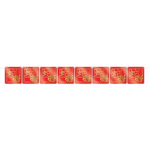 Beistle Foil Year Of The Snake Streamer, 6" x 6', (2/Pkg) Multicolored - 1 of 4