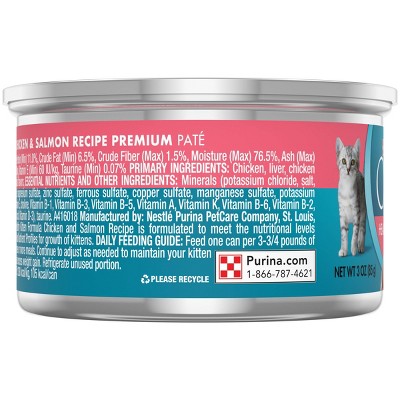 Purina ONE Healthy Kitten Chicken and Salmon Wet Cat Food - 3oz_1