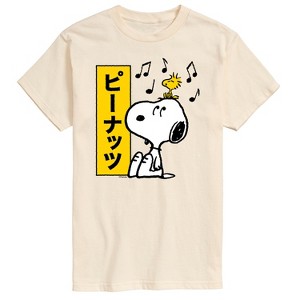 Men's - Peanuts - Snoopy And Woodstock Short Sleeve Graphic T-Shirt - 1 of 4