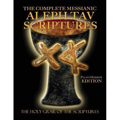 The Complete Messianic Aleph Tav Scriptures Paleo-Hebrew Large Print Edition Study Bible (Updated 2nd Edition) - 2nd Edition,Large Print (Paperback)