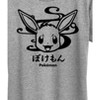 Women's - Pokémon - Wagara Eevee Short Sleeve Graphic T-Shirt - 2 of 4