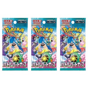 Pokemon Card Game Battle Partners Booster Pack (Japanese) - 3 Packs - 15 Cards Total - 1 of 2