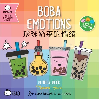 Boba Emotions - Simplified - (Bitty Bao) by  Lacey Benard & Lulu Cheng (Board Book)