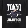 Jujutsu Kaisen Tokyo High School Gojo Adult Black Short Sleeve Tee - 2 of 3