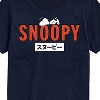 Men's - Peanuts - Snoopy Red Short Sleeve Graphic T-Shirt - 2 of 4
