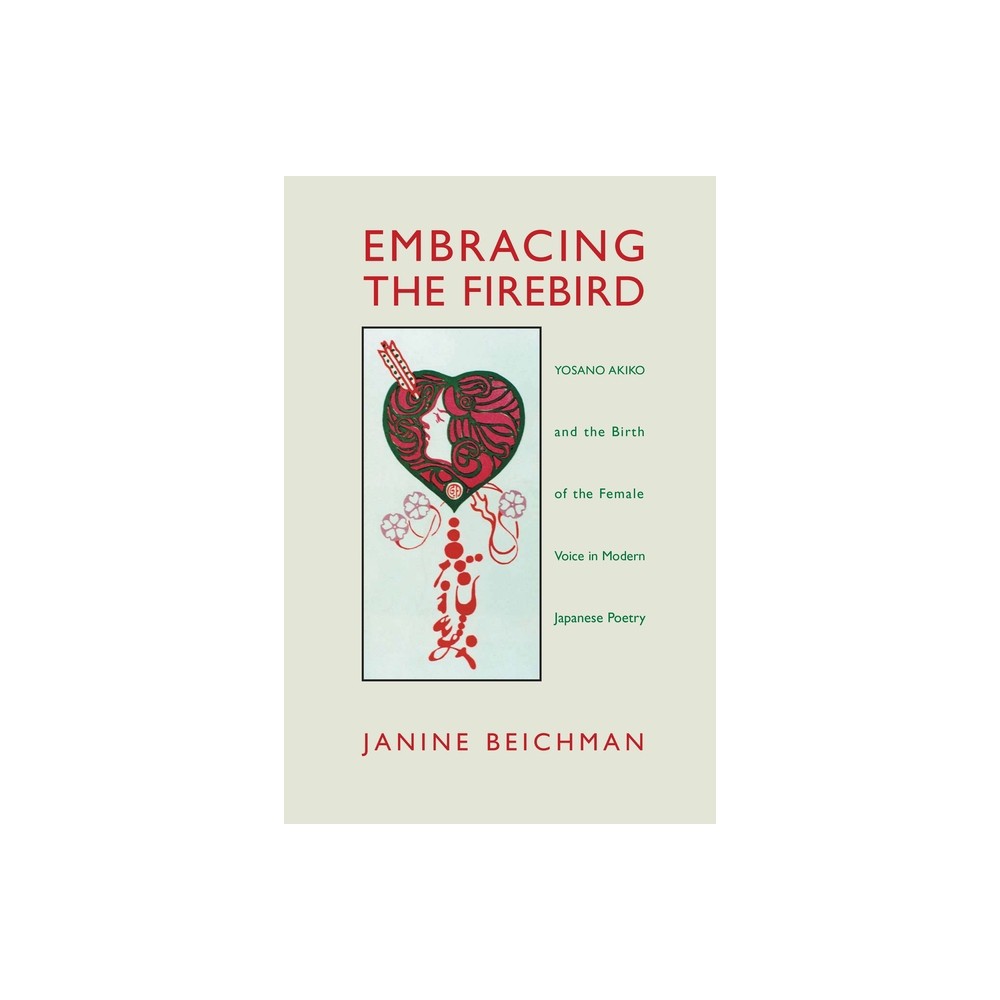 Embracing the Firebird - by Janine Beichman (Paperback)