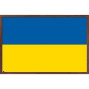 Trends International Ukrainian Flag Framed Wall Poster Prints - 1 of 4