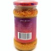 Amla Pickle (Spicy Gooseberry Relish) - 10.5oz (300g) - Rani Brand Authentic Indian Products - 4 of 4