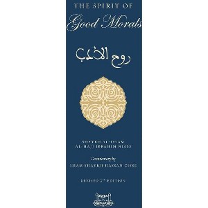 The Spirit of Good Morals - by  Shaykh Ibrahim Niasse (Hardcover) - 1 of 1