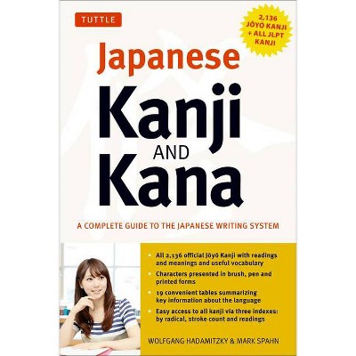 Japanese Kanji & Kana - by  Wolfgang Hadamitzky & Mark Spahn (Paperback)