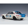 Nissan Skyline GT-R (KPGC-10) #15 K. Takahashi Winner Racing 1972 Fuji 300 km Speed Race 1/18 Diecast Car by Autoart - 4 of 4
