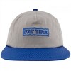 Adult New Belgium Fat Tire Simple Embroidered Logo Hat - 2 of 4