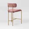 Orion Luxe Backed Counter Height Barstool with Brass Legs - Threshold™ - 4 of 4