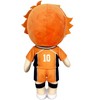 Great Eastern Entertainment Haikyu!! S4 - Shoyo Hinata Away Team Ver Plush 8"H - 2 of 2