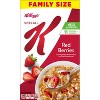 Special K Breakfast Cereal - 4 of 4