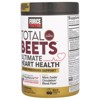 Force Factor Total Beets® With CoQ10, Ultimate Heart Health, Black Cherry, 8.99 oz (255 g) - 3 of 3