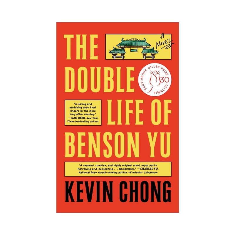 The Double Life of Benson Yu - by Kevin Chong, 1 of 2