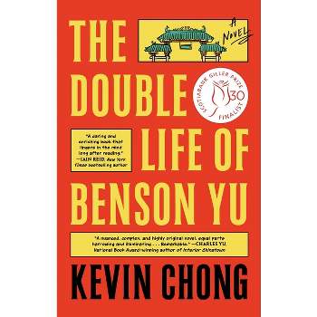 The Double Life of Benson Yu - by Kevin Chong