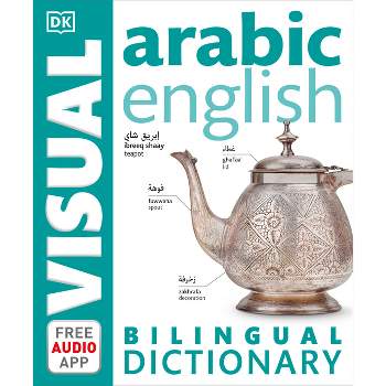 Arabic-English Bilingual Visual Dictionary - (DK Bilingual Visual Dictionaries) by  DK (Paperback)