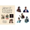 Stranger Things World of Stickers - (Collectible Art Stickers) by Editors of Thunder Bay Press (Hardcover) - 3 of 4