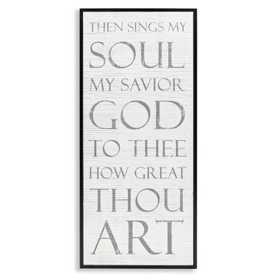 Stupell Industries Then Sings My Soul Religious, 13" x 30"