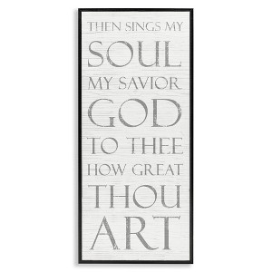 Stupell Industries Then Sings My Soul Religious, 13" x 30" - 1 of 4