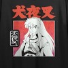 Inuyasha Black and Women's White Black Crop T-shirt - image 2 of 3