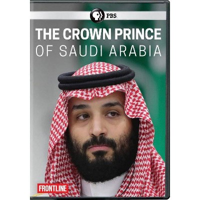 Frontline: Crown Prince (DVD)(2019)