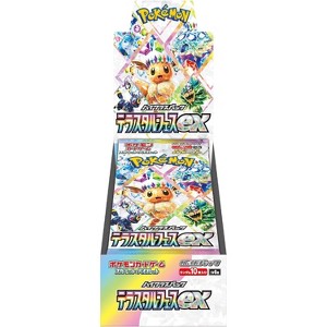 Pokemon Tcg Sv8a Scarlet & Violet Terastal Festival Class Enhanced 