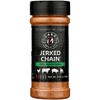 Casa M Spice Seasoning Jerked Chain -  5.25 oz - 2 of 2