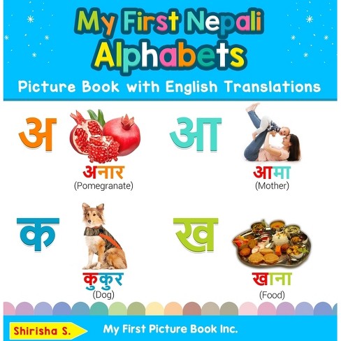 nepali alphabet chart