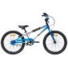 Sullivan 20" Safeguard Bike - image 2 of 4