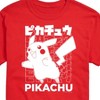 Men's - Pokémon - Pikachu Kanji Short Sleeve Graphic T-Shirt - 2 of 4