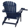 Jiallo Foldable Adirondack Chair with cup holder Conversation Set, 2 Foldable Adirondack Chairs with cup holders with Ottoman and 1 End Table - 3 of 4