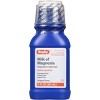 Rugby Original Flavor Milk of Magnesia 12 fl oz - 3 of 4