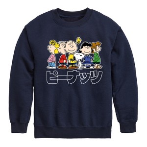 Boys' - Peanuts - Peanuts Group Kanji Graphic Long Sleeve Fleece Sweatshirt - 1 of 4