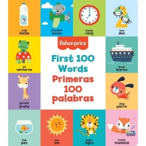 Fisher-Price First 100 Words (Primeras 100 Palabras) - (Fisher Price) by  Mattel (Board Book) - 1 of 1