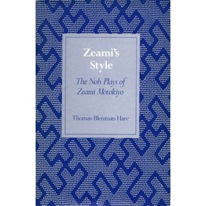 Zeamiâ (Tm)S Style - by  Thomas Blenman Hare (Paperback) - 1 of 1