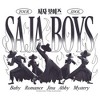 Girls KPop Demon Hunters Your Saja Boys Idols T Shirt - 2 of 4