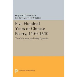 Five Hundred Years of Chinese Poetry, 1150-1650 - by  Kojiro Yoshikawa & John Timothy Wixted (Paperback) - 1 of 1