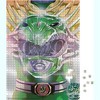 Super7 - Mighty Morphin Power Rangers - Green Ranger Puzzle - 2 of 3