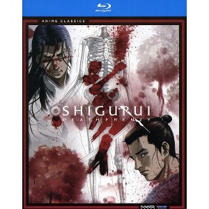 Shigurui: Death Frenzy Complete Series - VC (Blu-ray) - 1 of 1