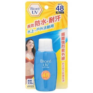 Biore UV Super UV Milk SPF48+ PA+++ (1.69 oz) Sunscreen from Japan | Lightweight Milky Sun Protection - 1 of 4